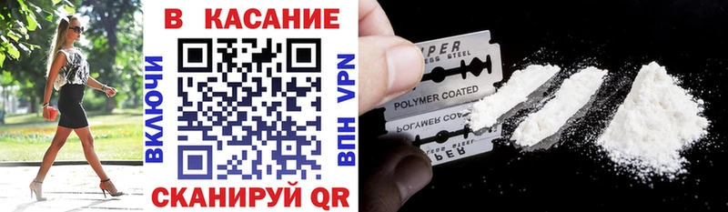 Купить закладку Каннабис  МЕФ  Бирск