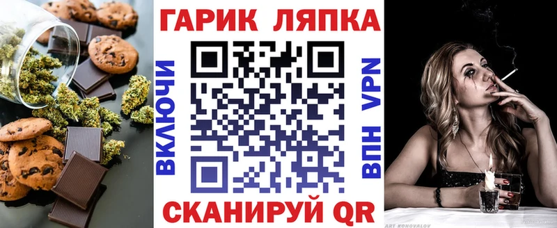 Cannafood марихуана  Купить  Бирск 
