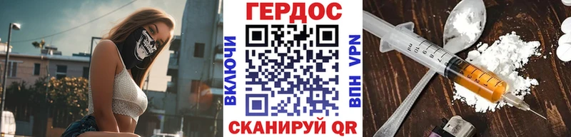 ГЕРОИН гречка  Купить  Бирск 