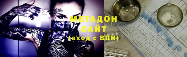 герыч Зеленокумск
