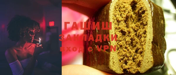 молекула духа Зеленодольск