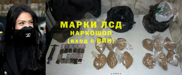 герыч Зеленокумск