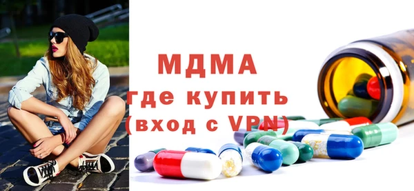 герыч Зеленокумск