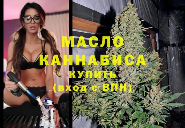 герыч Зеленокумск