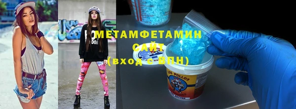 молекула духа Зеленодольск