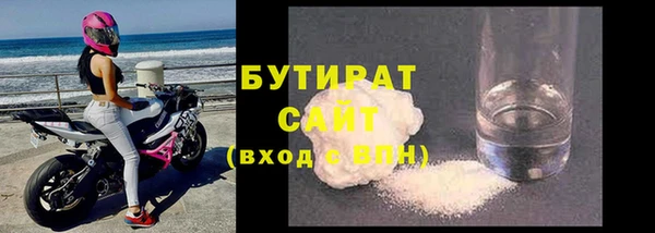 герыч Зеленокумск