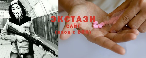 молекула духа Зеленодольск