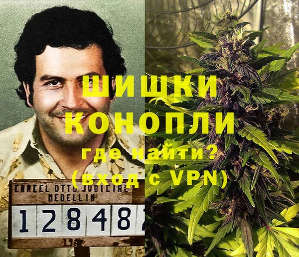 герыч Зеленокумск