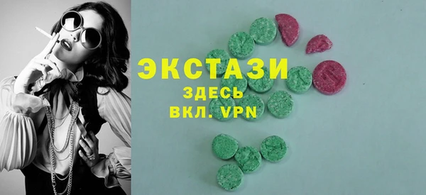 молекула духа Зеленодольск