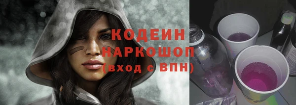 герыч Зеленокумск