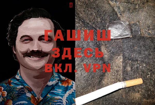 прущие крисы Зерноград