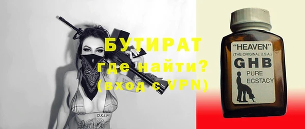 герыч Зеленокумск