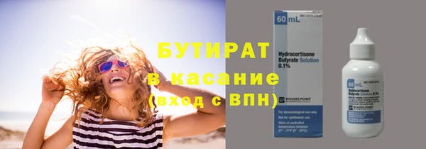 герыч Зеленокумск