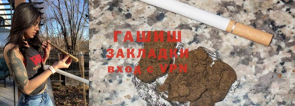 прущие крисы Зерноград