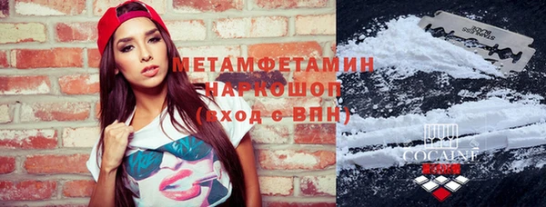 герыч Зеленокумск