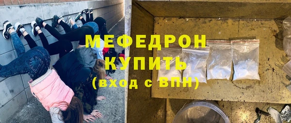 молекула духа Зеленодольск