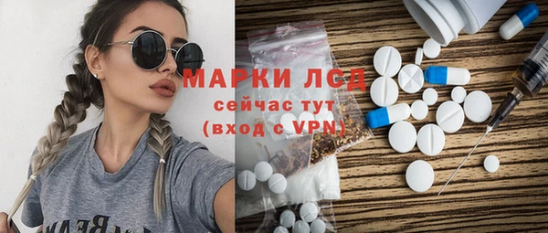 молекула духа Зеленодольск