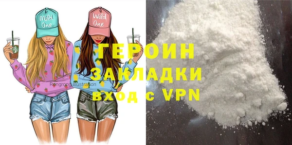 герыч Зеленокумск