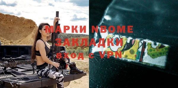 молекула духа Зеленодольск