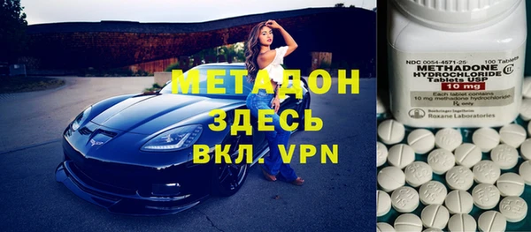 герыч Зеленокумск