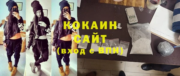 герыч Зеленокумск