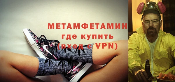 герыч Зеленокумск