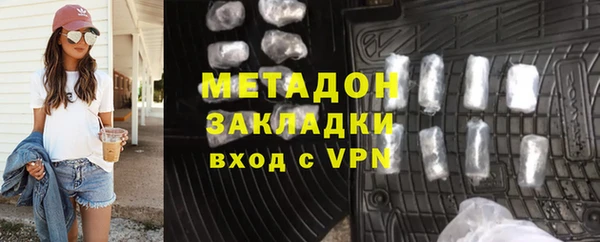 герыч Зеленокумск