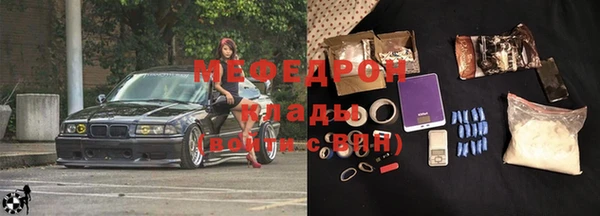 герыч Зеленокумск