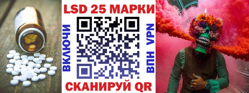 Купить где  Бирск  ЛСД экстази кислота 