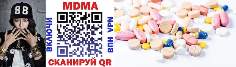 MDMA Molly  Купить  Бирск 