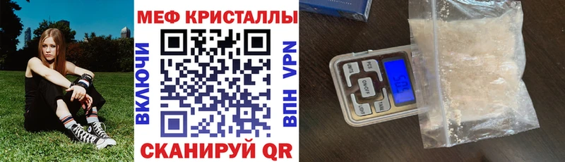 МЕФ 4 MMC  Купить где  Бирск 