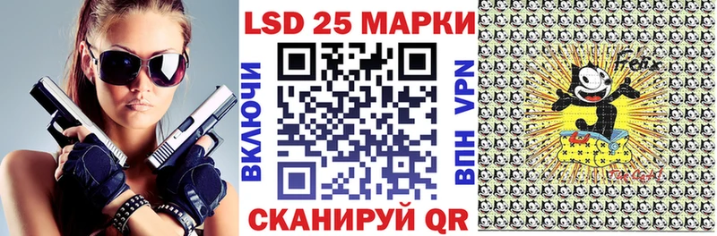 Марки N-bome 1,5мг  Купить закладки  Бирск 