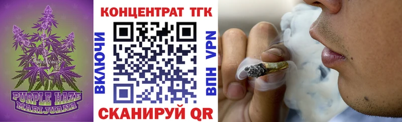 ТГК вейп  Купить где  Бирск 